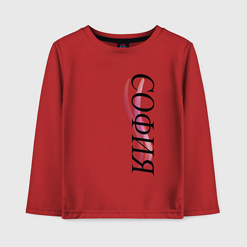 Детский лонгслив Имя София / Красный – фото 1