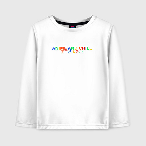 Детский лонгслив Anime and chill / Белый – фото 1