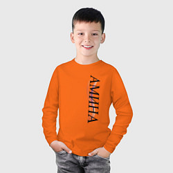 Лонгслив хлопковый детский Имя Амина, цвет: оранжевый — фото 2