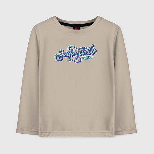 Детский лонгслив Saqartvelo Грузия Tbilisi / Миндальный – фото 1