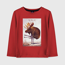 Лонгслив хлопковый детский Лось хоба, цвет: красный