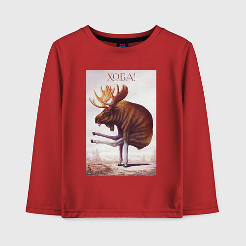 Детский лонгслив Лось хоба / Красный – фото 1