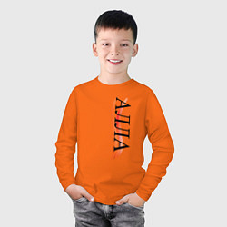 Лонгслив хлопковый детский Имя Алла, цвет: оранжевый — фото 2