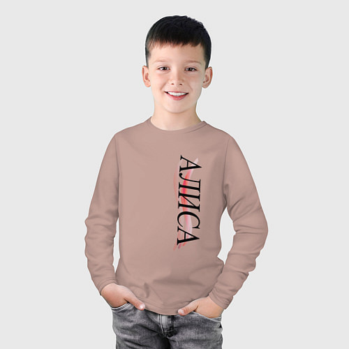 Детский лонгслив Имя Алиса / Пыльно-розовый – фото 3