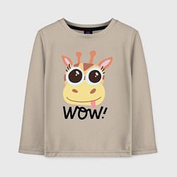 Лонгслив хлопковый детский Wow giraffe, цвет: миндальный