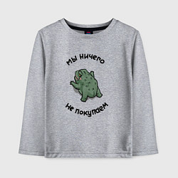 Лонгслив хлопковый детский Мне жаба не даёт ничего купить, цвет: меланж