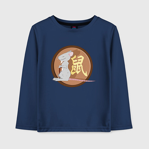 Детский лонгслив Год крысы на китайском / Тёмно-синий – фото 1