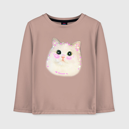 Детский лонгслив Котик мем люблю / Пыльно-розовый – фото 1