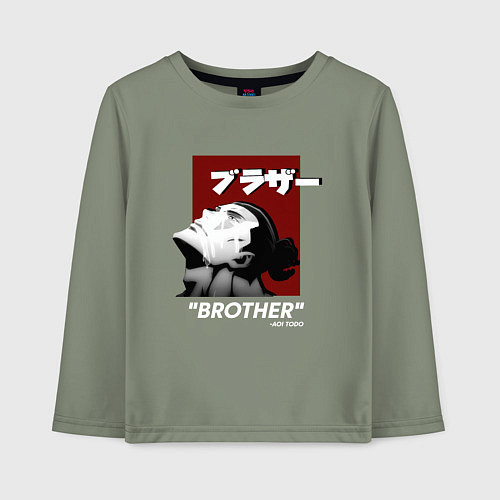 Детский лонгслив Аой Тодо Магическая битва / Авокадо – фото 1