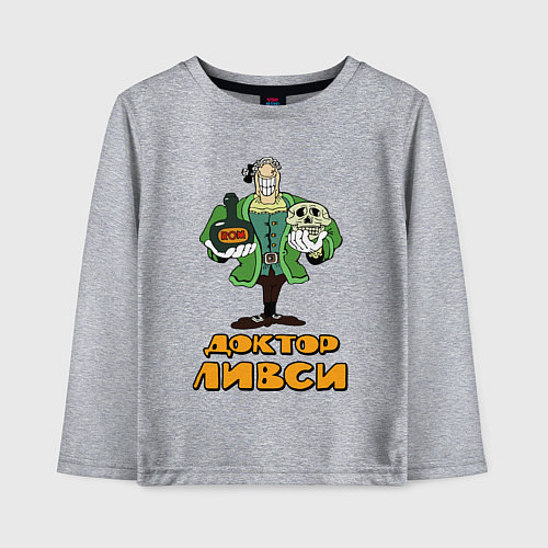 Детский лонгслив Ливси / Меланж – фото 1