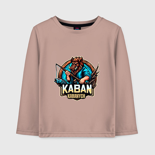 Детский лонгслив Кабан рыбак / Пыльно-розовый – фото 1