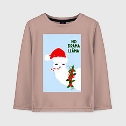 Лонгслив хлопковый детский Лама Санта Клаус no drama llama, цвет: пыльно-розовый
