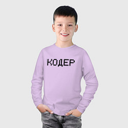 Лонгслив хлопковый детский Кодер, цвет: лаванда — фото 2