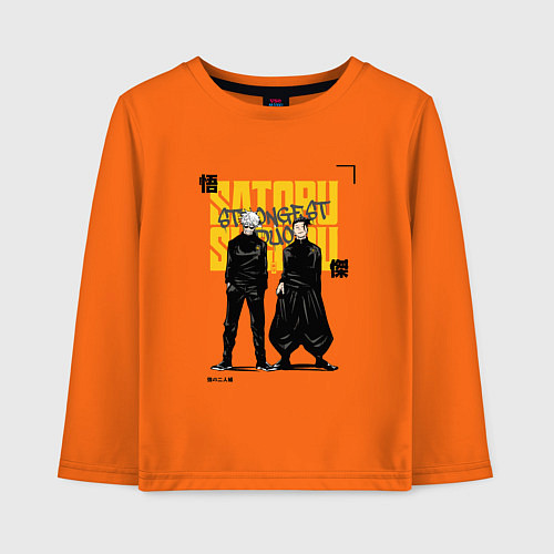 Детский лонгслив Гето и Годжо - Магическая битва / Оранжевый – фото 1
