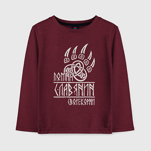 Детский лонгслив Велес - держись своих корней / Меланж-бордовый – фото 1