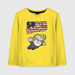 Лонгслив хлопковый детский Супер Трамп, цвет: желтый