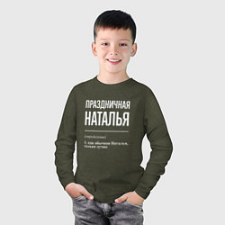 Лонгслив хлопковый детский Праздничная Наталья: определение, цвет: меланж-хаки — фото 2