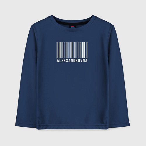 Детский лонгслив Александровна / Тёмно-синий – фото 1