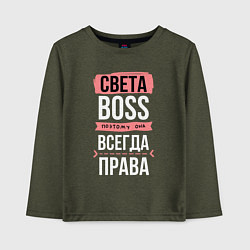 Лонгслив хлопковый детский Босс Света - всегда права, цвет: меланж-хаки
