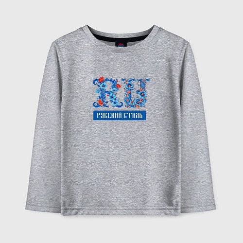 Детский лонгслив Русский стиль, гжель, хохлома / Меланж – фото 1
