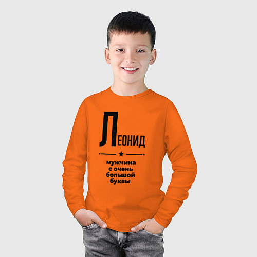 Детский лонгслив Леонид - мужчина с очень большой буквы / Оранжевый – фото 3