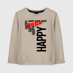 Лонгслив хлопковый детский Будь happy, цвет: миндальный