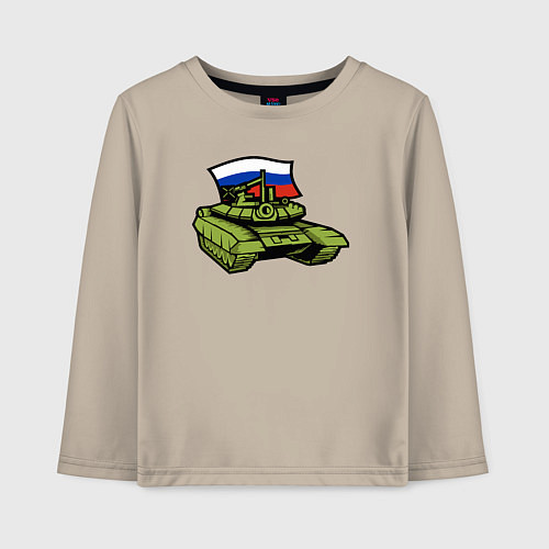 Детский лонгслив Russian tank / Миндальный – фото 1