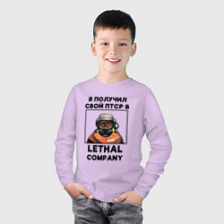 Лонгслив хлопковый детский Lethal Сompany: Свой ПТСР, цвет: лаванда — фото 2