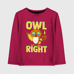Лонгслив хлопковый детский Owl right - каламбур отлично, цвет: маджента