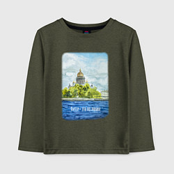 Лонгслив хлопковый детский Акварель Исаакиевский Собор с надписью Питер - это, цвет: меланж-хаки
