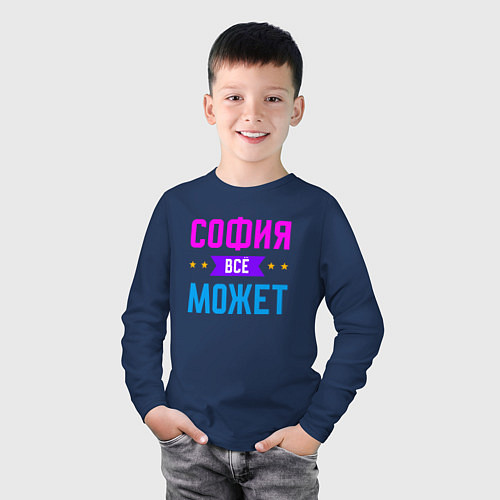Детский лонгслив София всё может / Тёмно-синий – фото 3