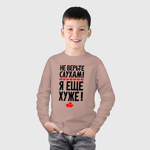Детский лонгслив Не верьте слухам я ещё хуже / Пыльно-розовый – фото 3
