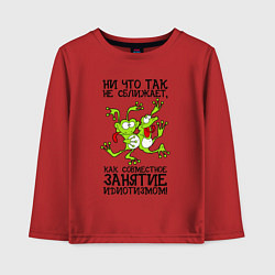 Лонгслив хлопковый детский Занятие идиотизмом, цвет: красный