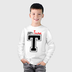 Лонгслив хлопковый детский Тима - человек с большой буквы, цвет: белый — фото 2