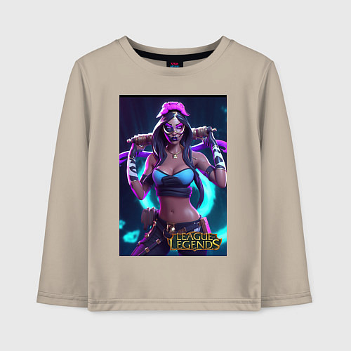 Детский лонгслив League of Legends Akali Kda / Миндальный – фото 1