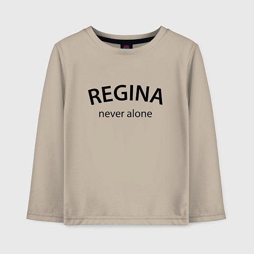 Детский лонгслив Regina never alone - motto / Миндальный – фото 1