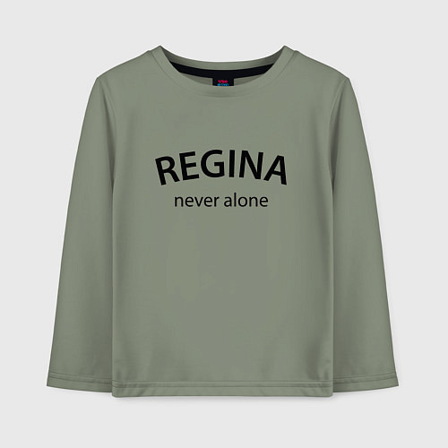 Детский лонгслив Regina never alone - motto / Авокадо – фото 1