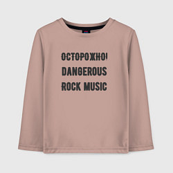 Детский лонгслив Осторожно rock music