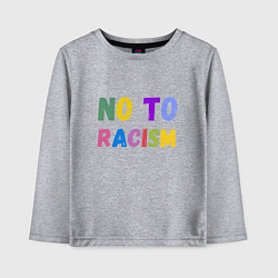 Лонгслив хлопковый детский No to racism, цвет: меланж