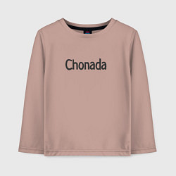 Лонгслив хлопковый детский Chonada, цвет: пыльно-розовый