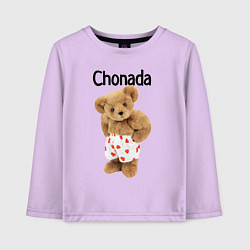 Детский лонгслив Chonada