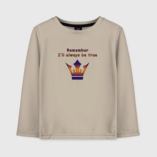 Детский лонгслив Remember Ill always be true / Миндальный – фото 1