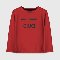 Лонгслив хлопковый детский Бабушка подарила gluci, цвет: красный