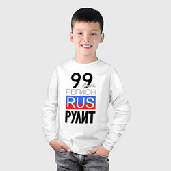 Лонгслив хлопковый детский 99 - Москва, цвет: белый — фото 2