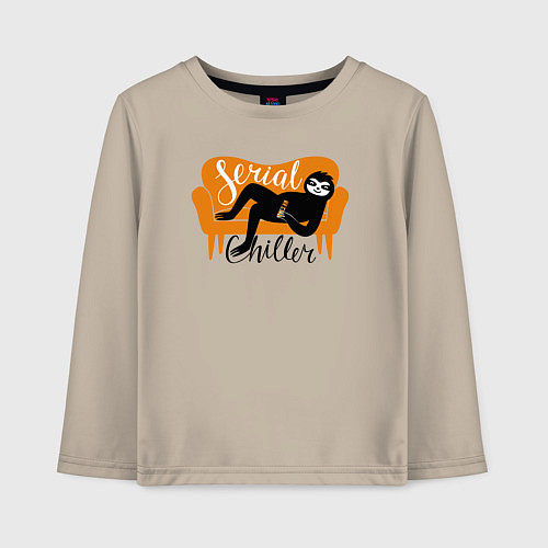 Детский лонгслив Серийный чиллер / Миндальный – фото 1