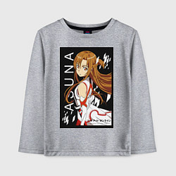 Лонгслив хлопковый детский Асуна Юки мечник, цвет: меланж