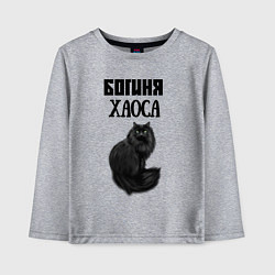 Лонгслив хлопковый детский Богиня хаоса, цвет: меланж