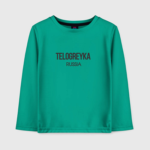 Детский лонгслив Telogreyka / Зеленый – фото 1