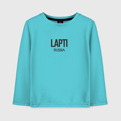 Детский лонгслив Lapti