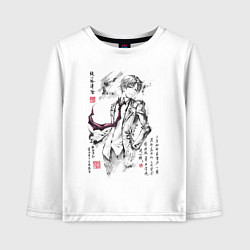 Лонгслив хлопковый детский Киётака Аянокоджи арт, цвет: белый